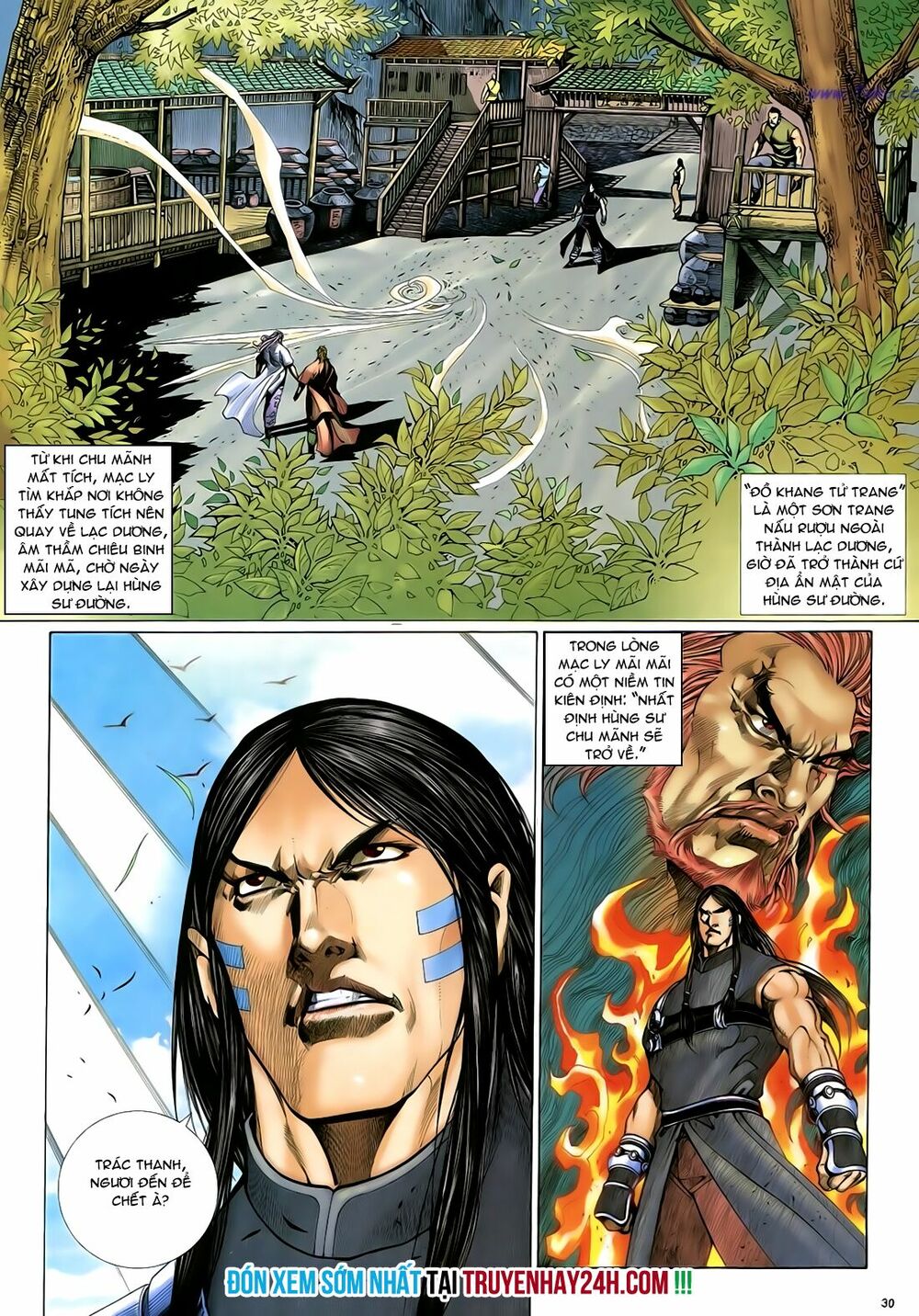 Anh Hùng Vô Lệ: Chapter 32