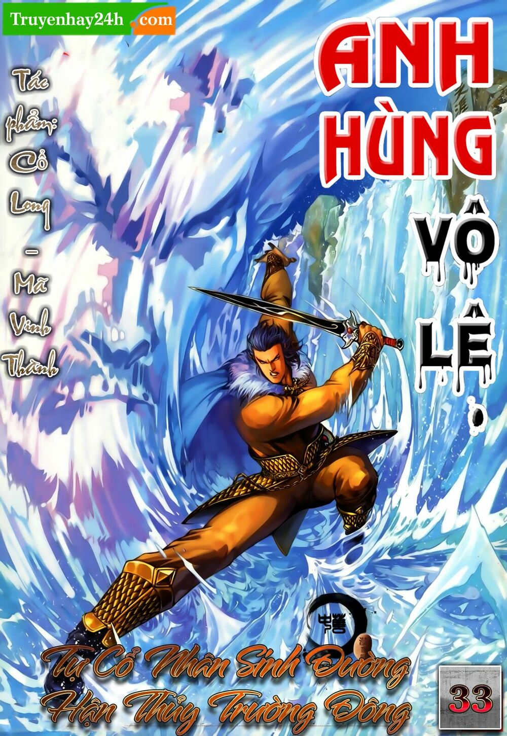 Anh Hùng Vô Lệ: Chapter 33