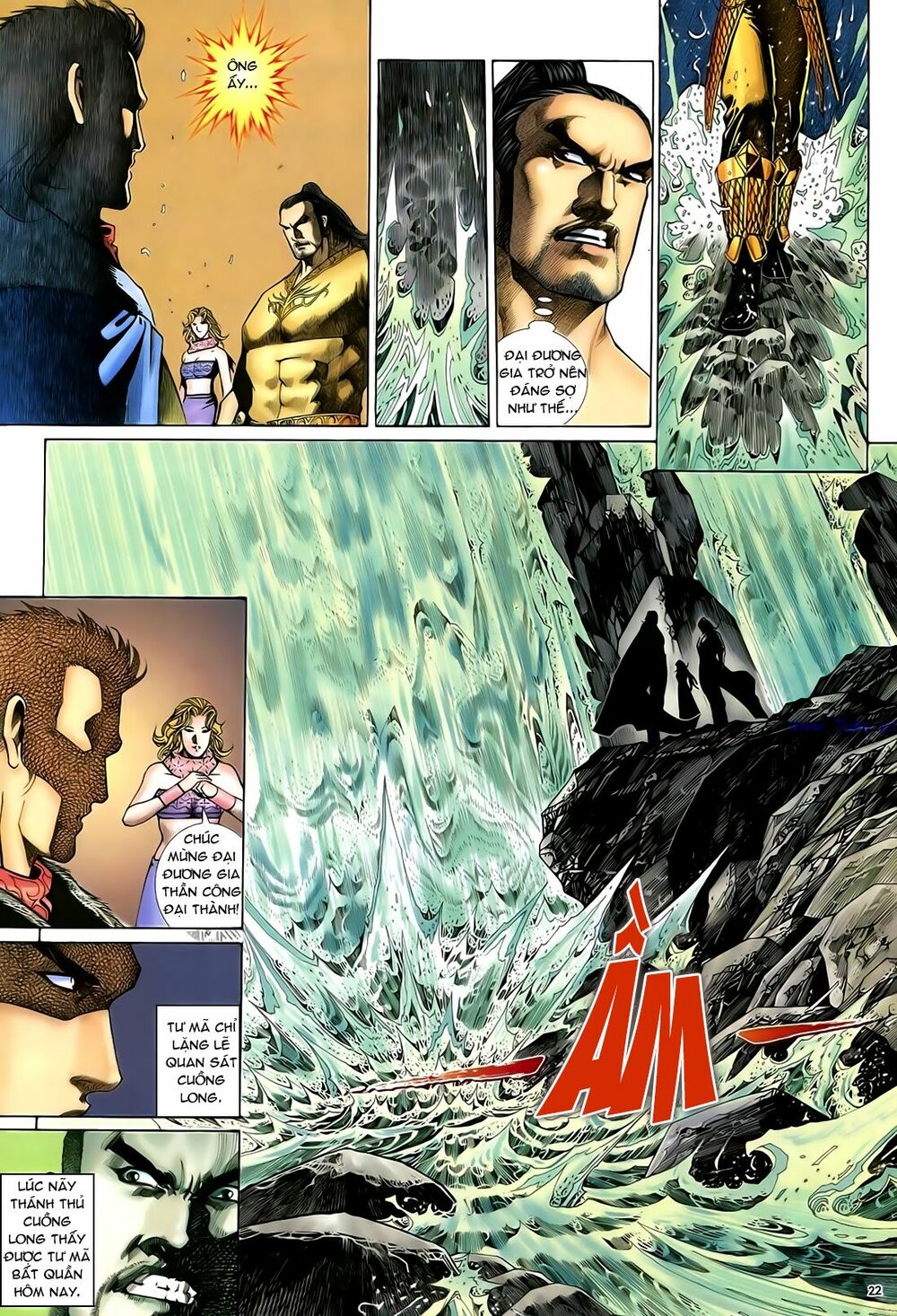 Anh Hùng Vô Lệ: Chapter 33