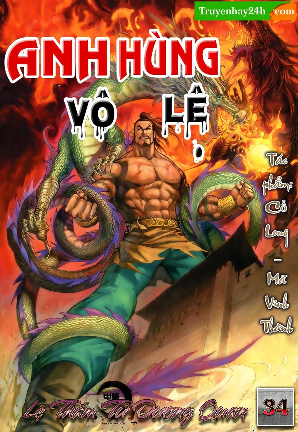 Anh Hùng Vô Lệ: Chapter 34