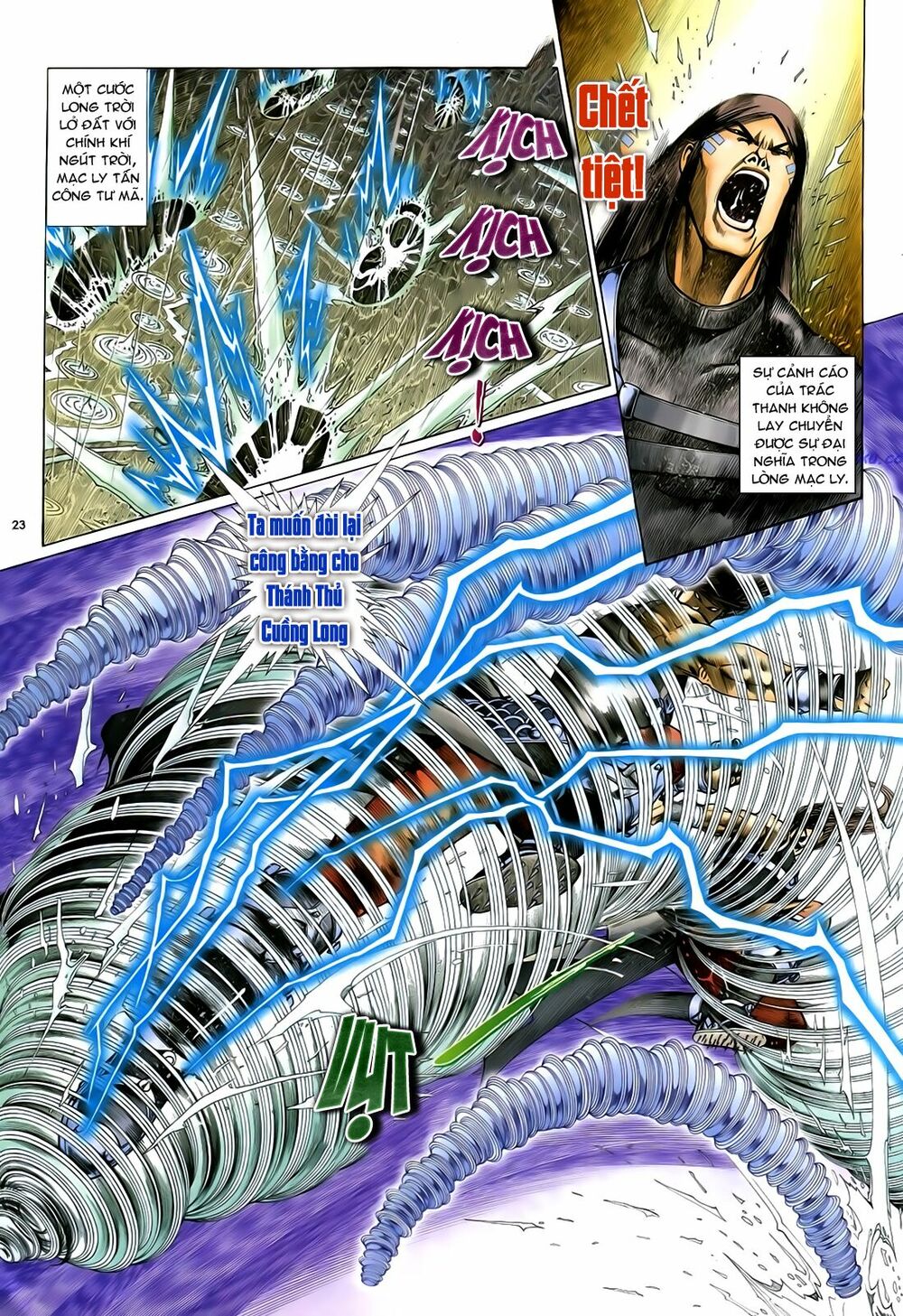 Anh Hùng Vô Lệ: Chapter 34