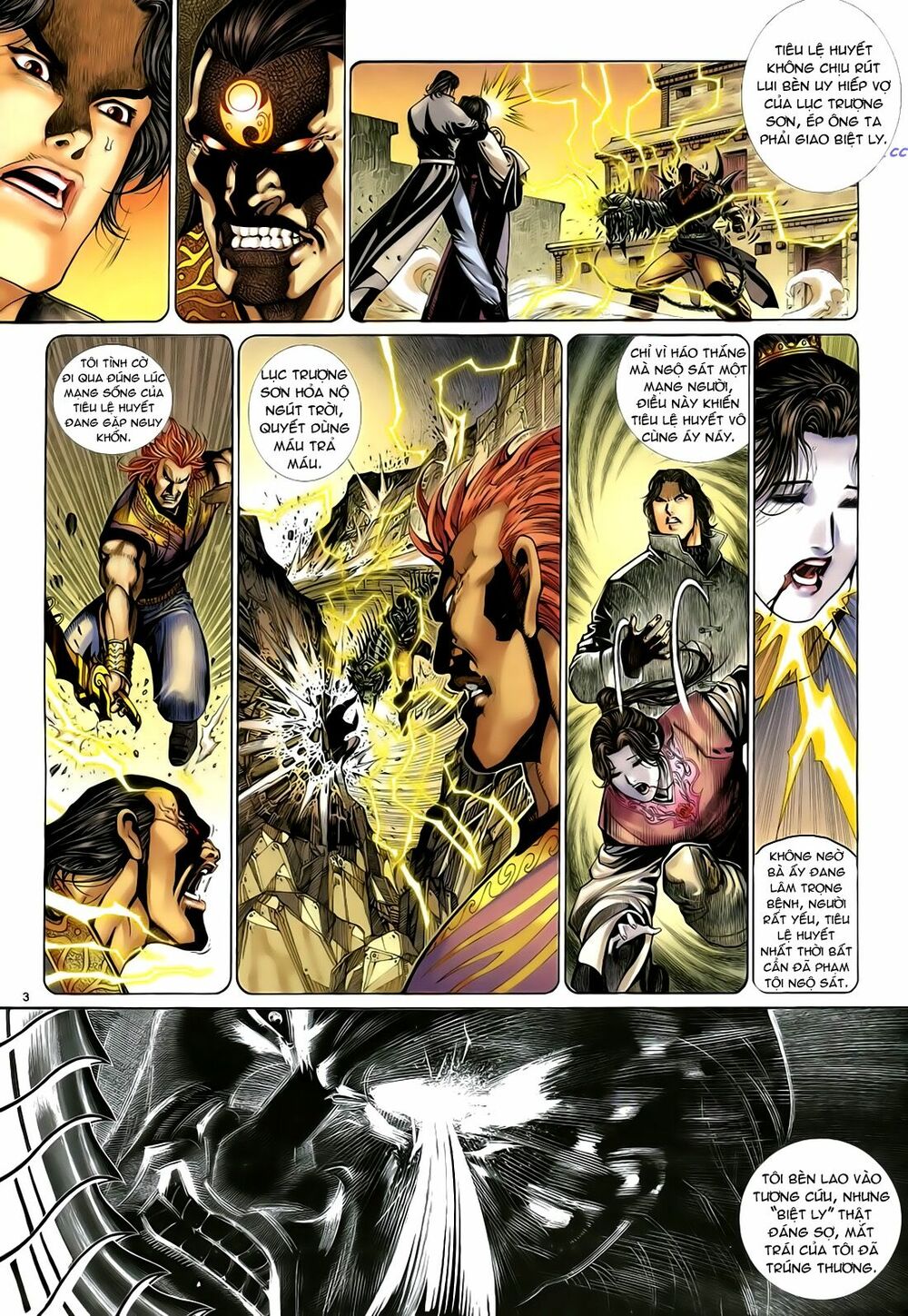 Anh Hùng Vô Lệ: Chapter 35