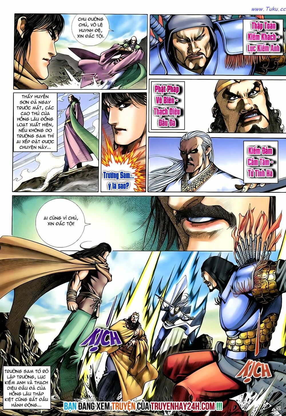 Anh Hùng Vô Lệ: Chapter 37