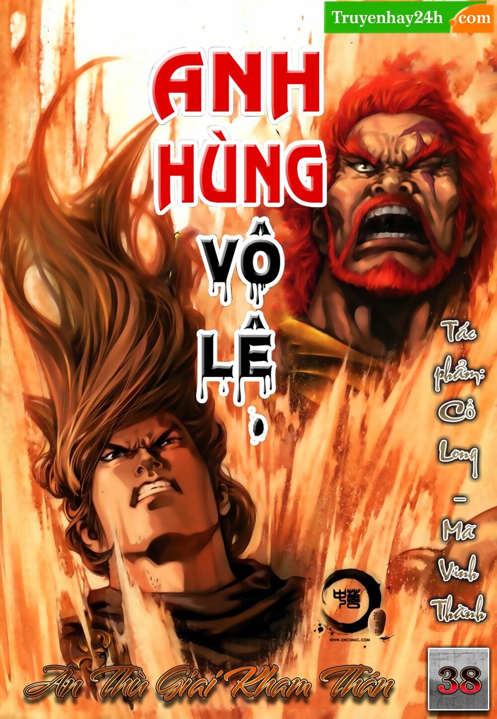 Anh Hùng Vô Lệ: Chapter 38