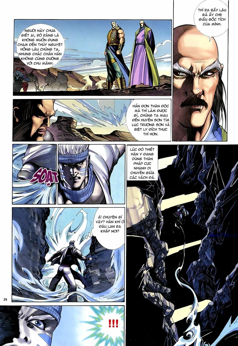 Anh Hùng Vô Lệ: Chapter 38