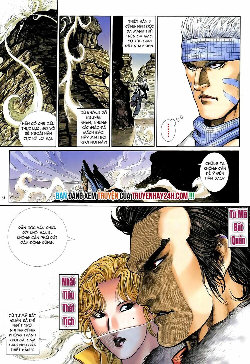 Anh Hùng Vô Lệ: Chapter 38