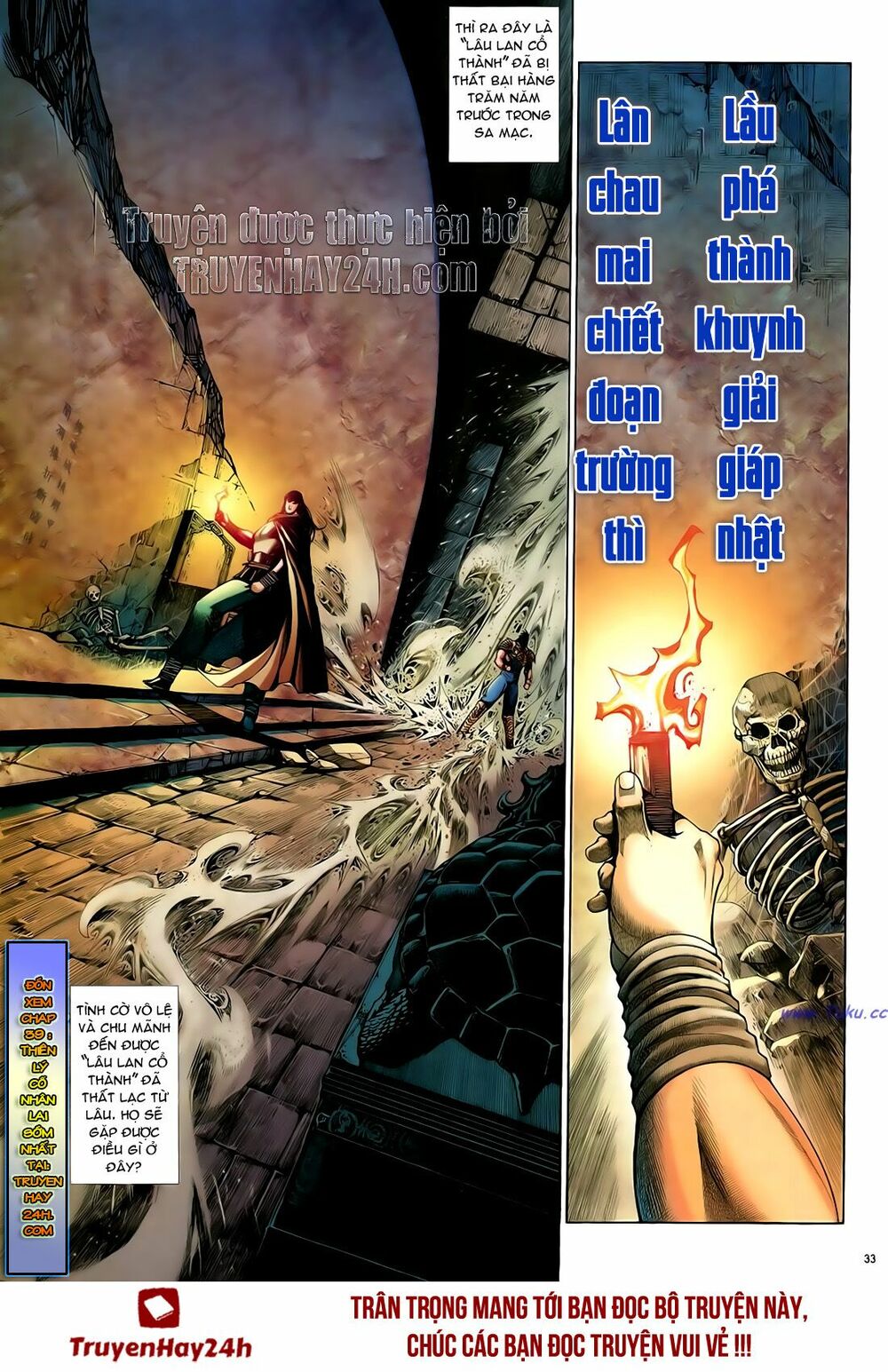 Anh Hùng Vô Lệ: Chapter 38
