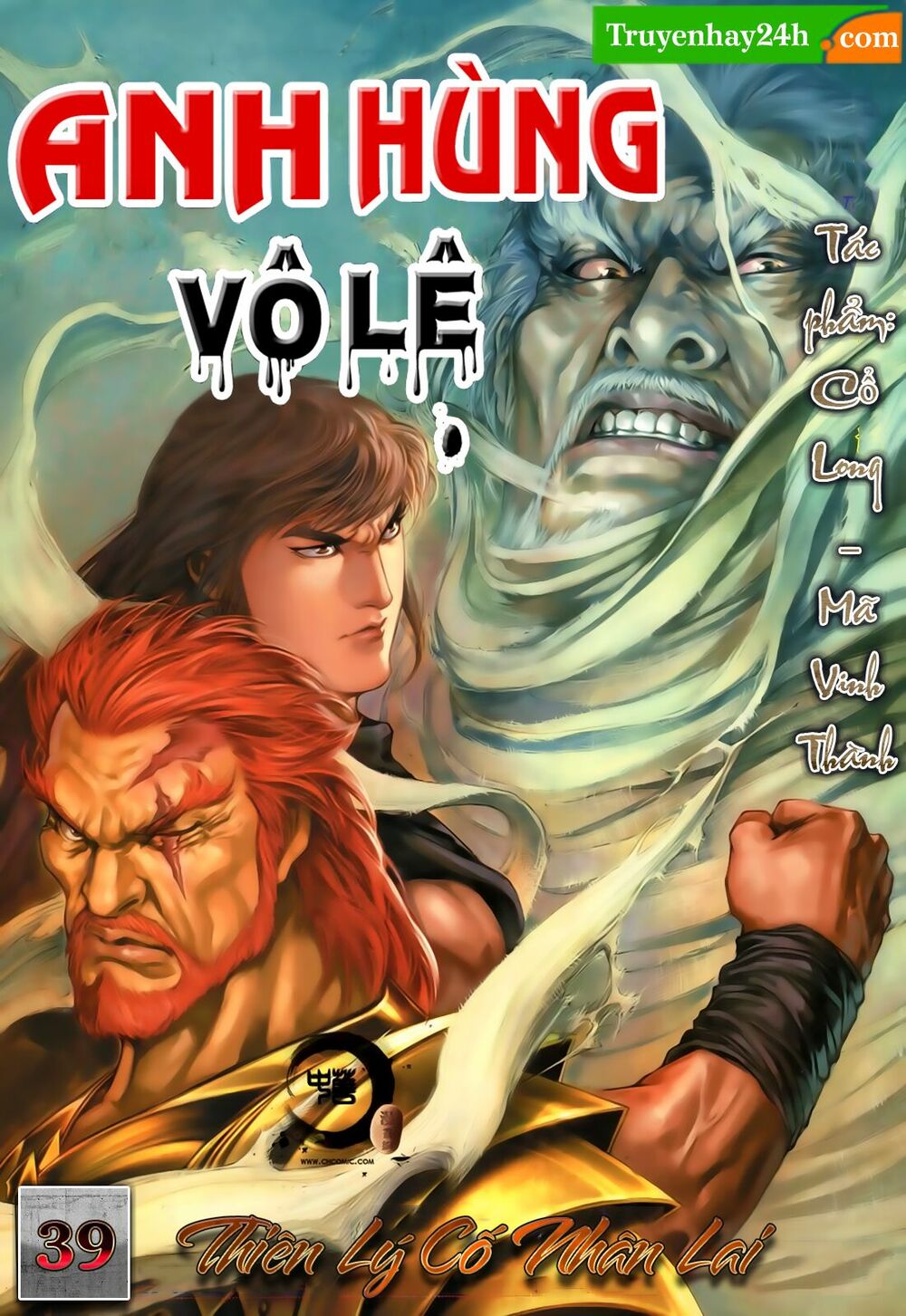 Anh Hùng Vô Lệ: Chapter 39