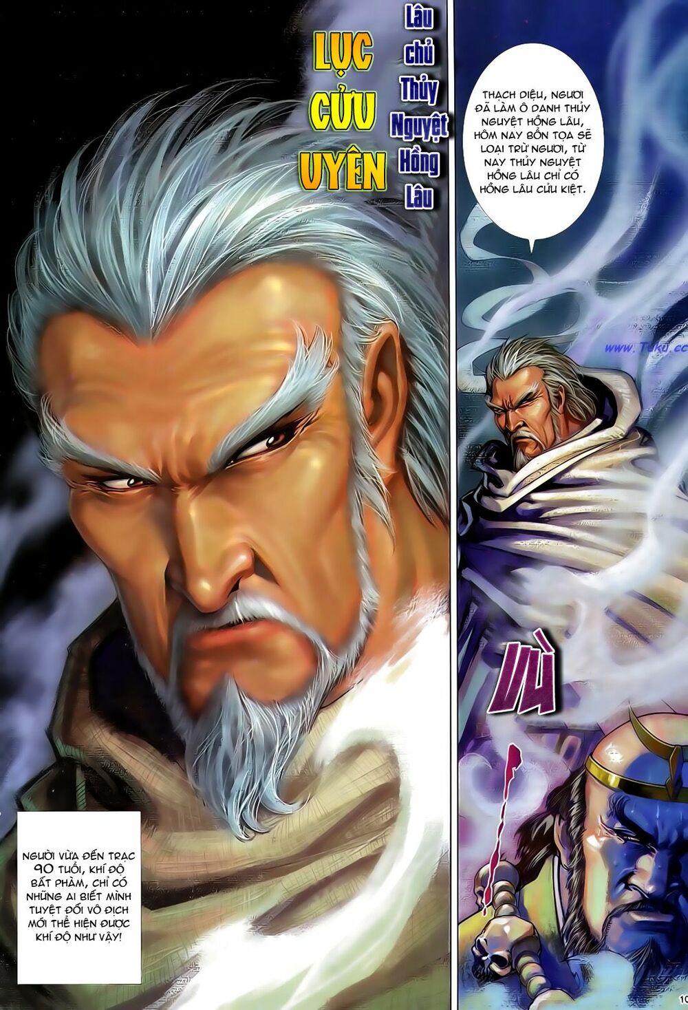 Anh Hùng Vô Lệ: Chapter 39