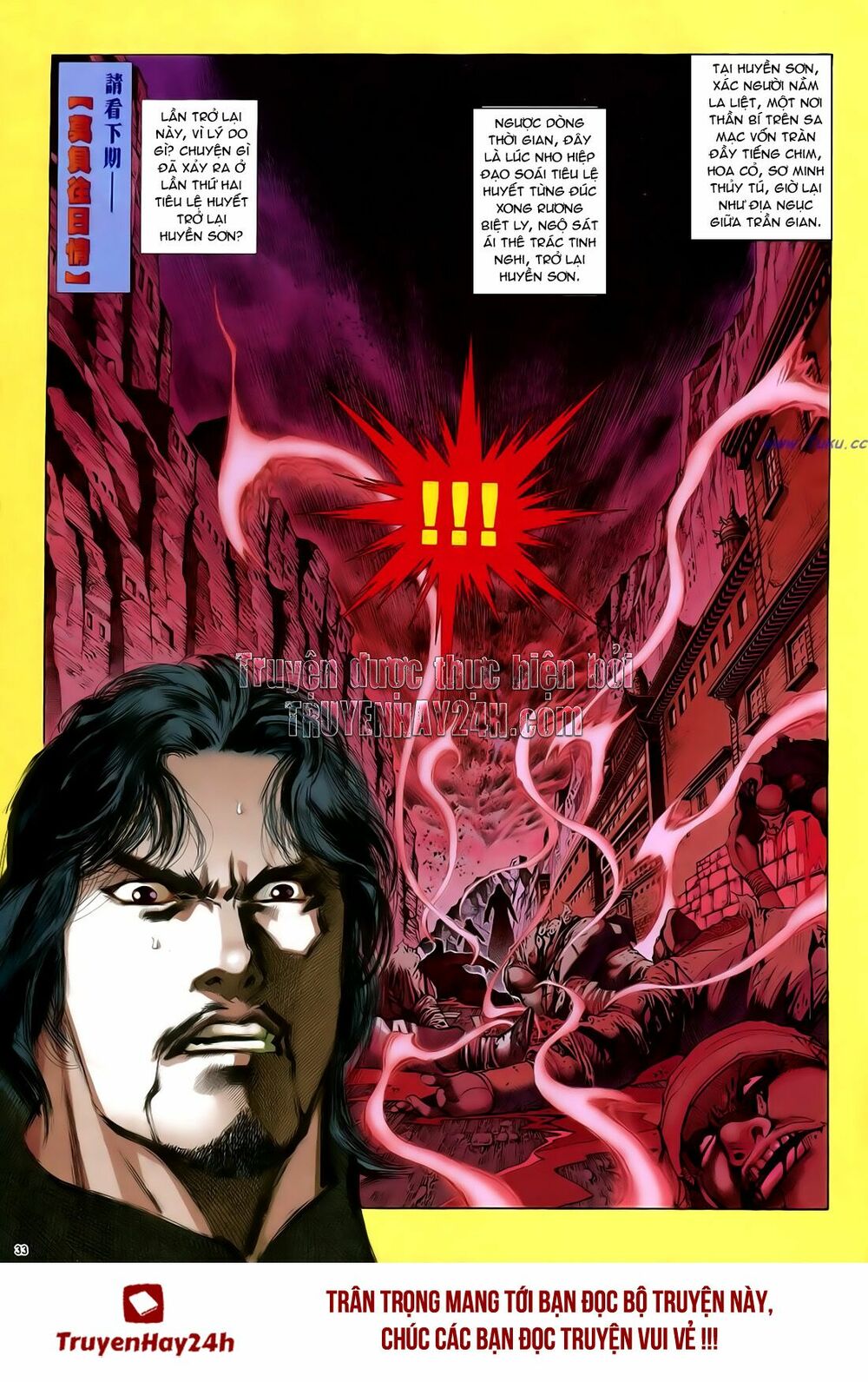 Anh Hùng Vô Lệ: Chapter 39