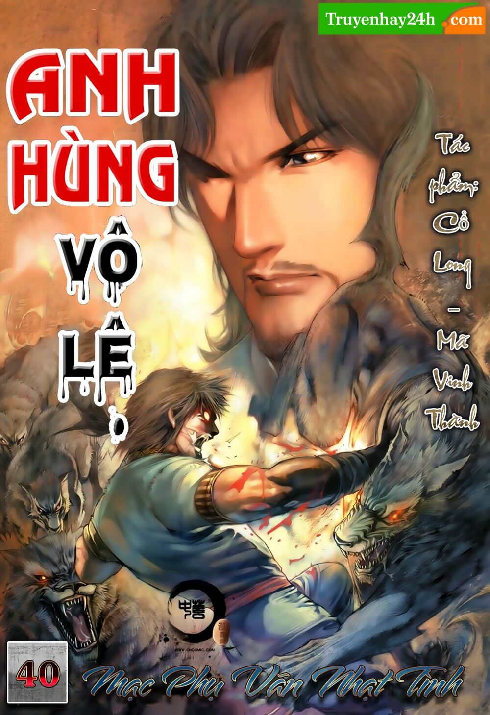 Anh Hùng Vô Lệ: Chapter 40