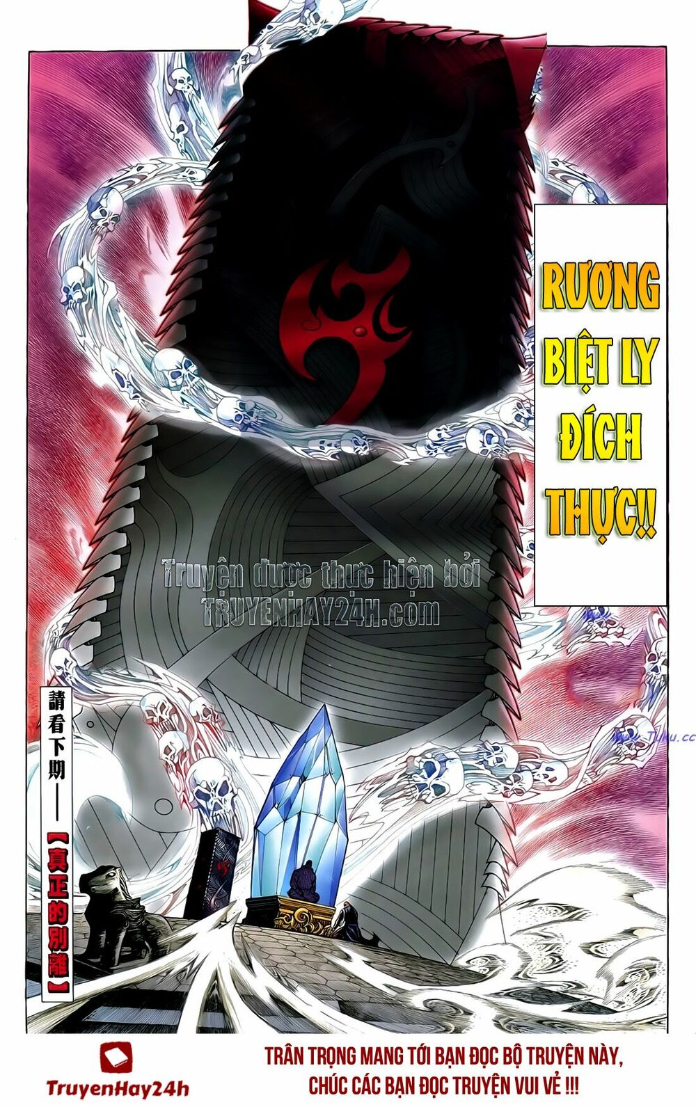 Anh Hùng Vô Lệ: Chapter 40