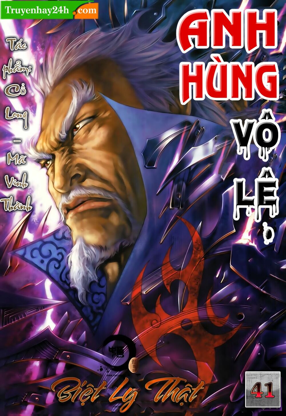 Anh Hùng Vô Lệ: Chapter 41