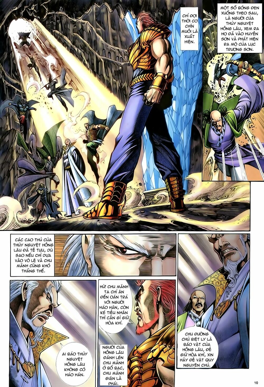 Anh Hùng Vô Lệ: Chapter 41