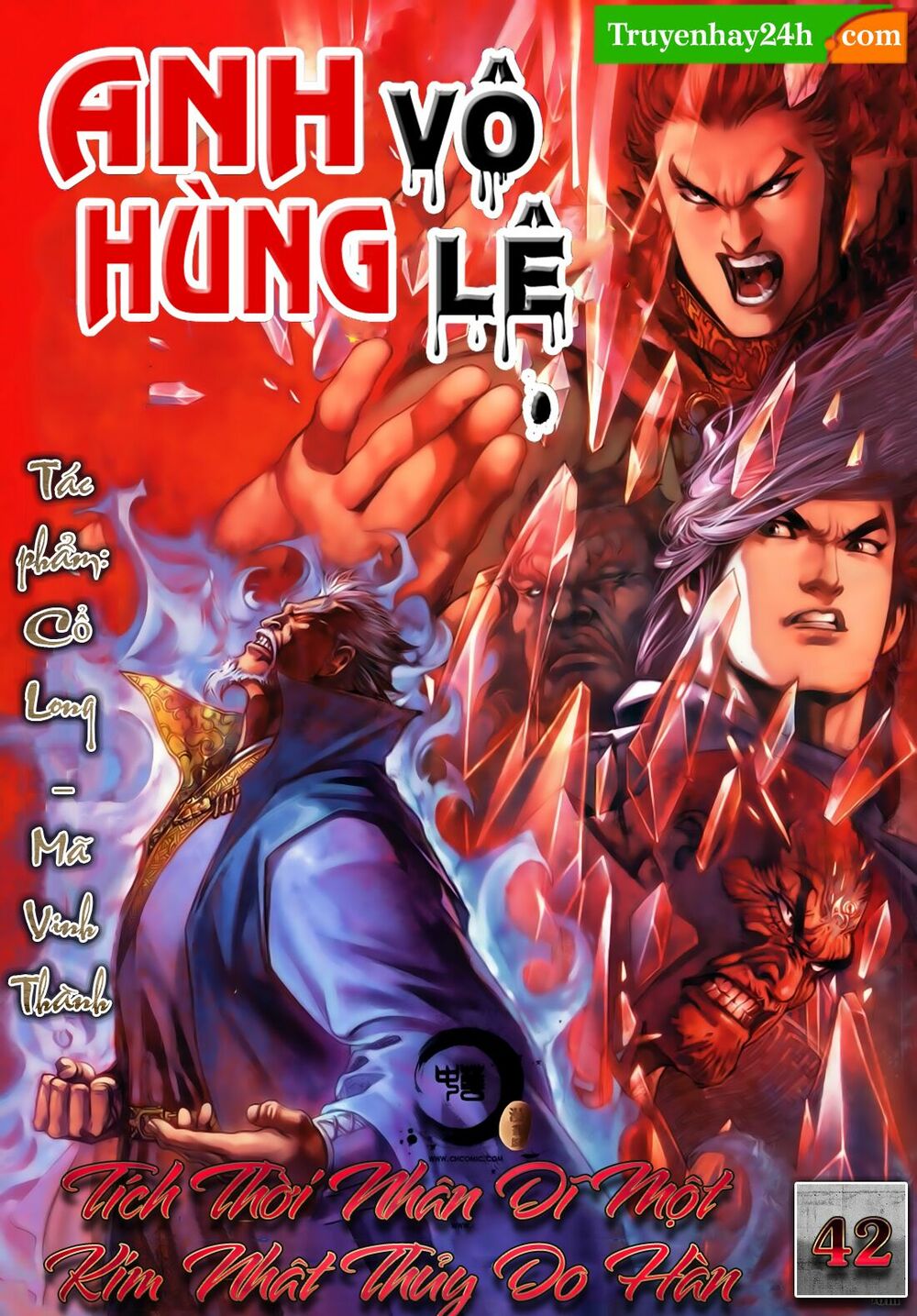 Anh Hùng Vô Lệ: Chapter 42