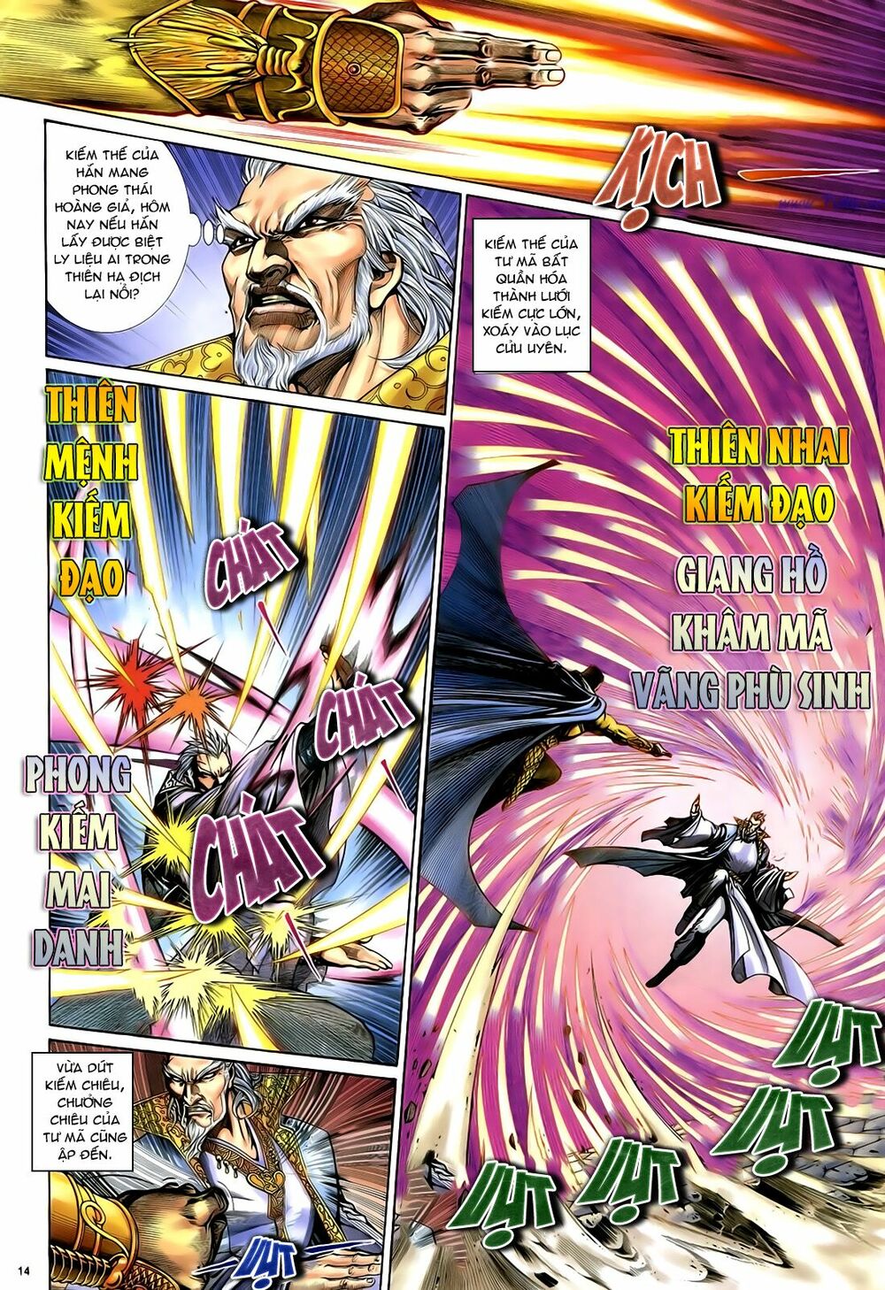 Anh Hùng Vô Lệ: Chapter 42
