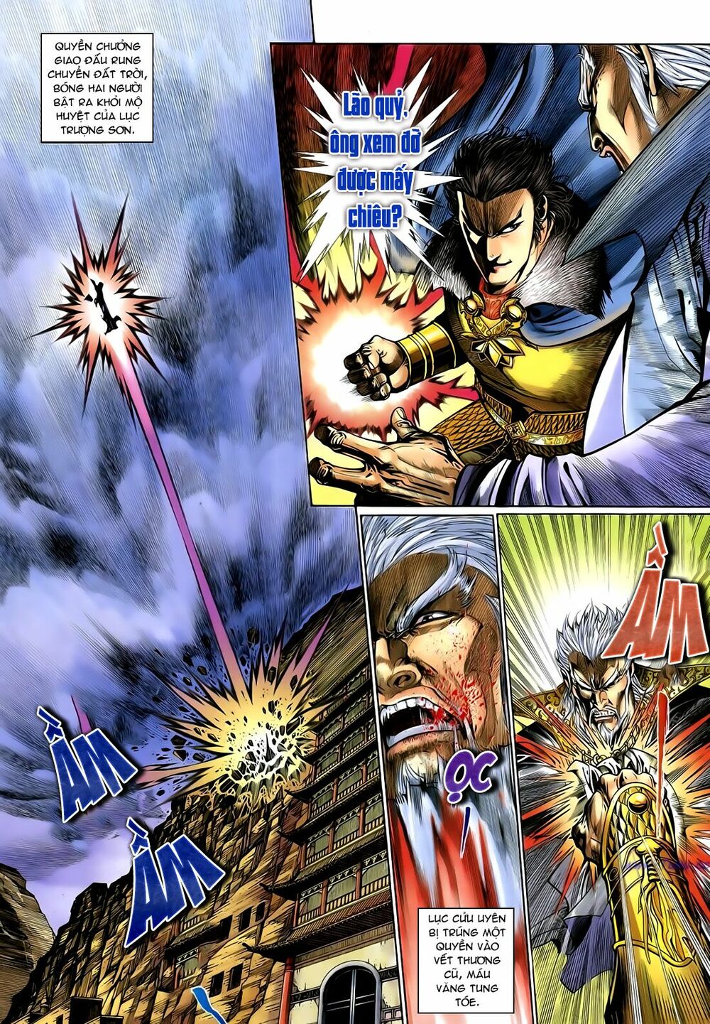 Anh Hùng Vô Lệ: Chapter 42