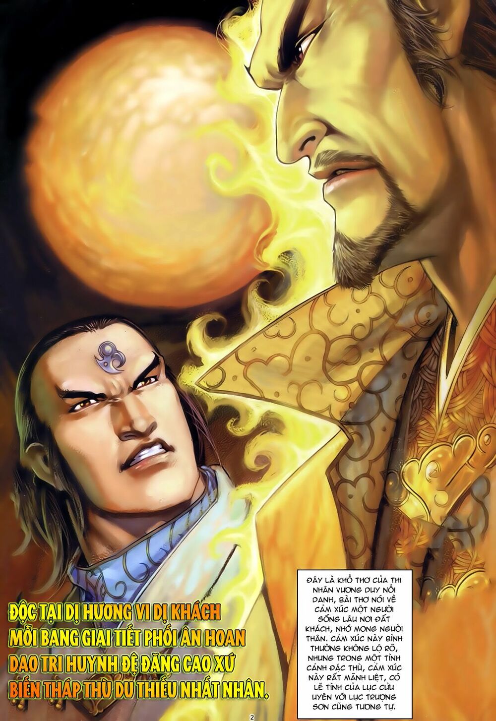 Anh Hùng Vô Lệ: Chapter 42