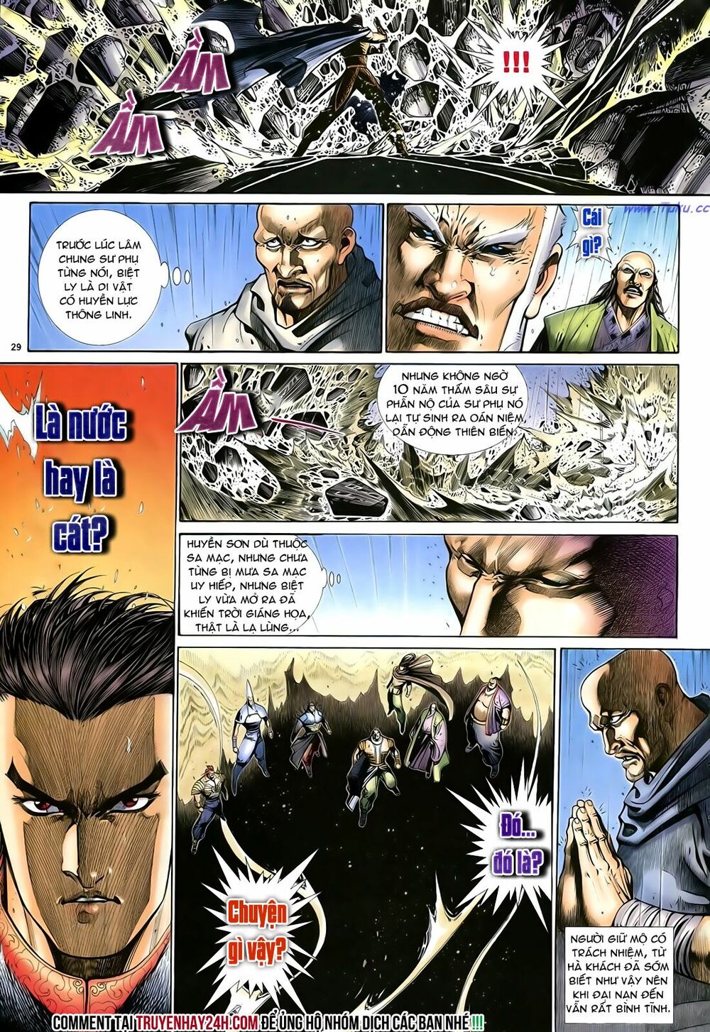 Anh Hùng Vô Lệ: Chapter 42