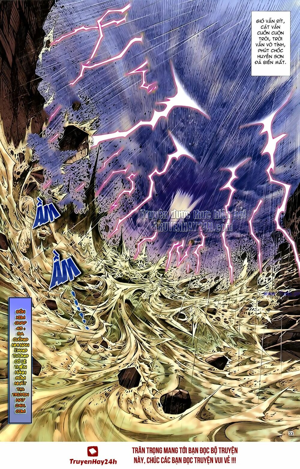 Anh Hùng Vô Lệ: Chapter 42