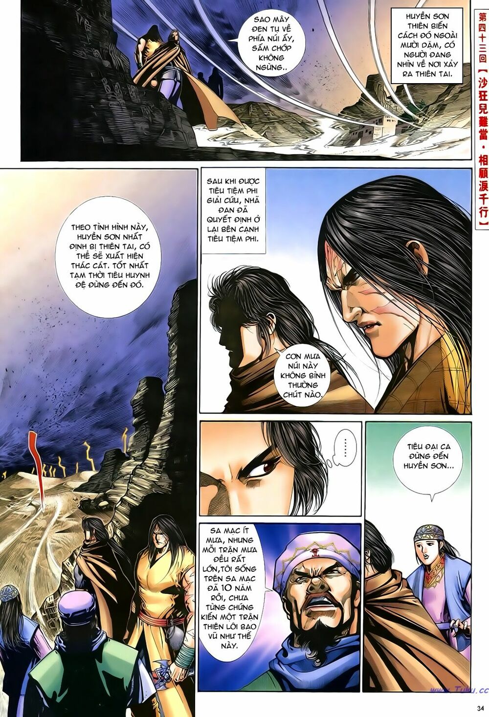 Anh Hùng Vô Lệ: Chapter 43