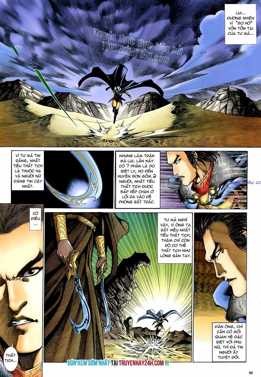 Anh Hùng Vô Lệ: Chapter 43