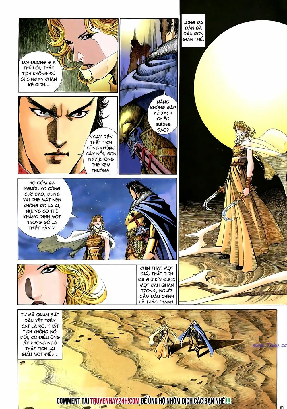 Anh Hùng Vô Lệ: Chapter 43