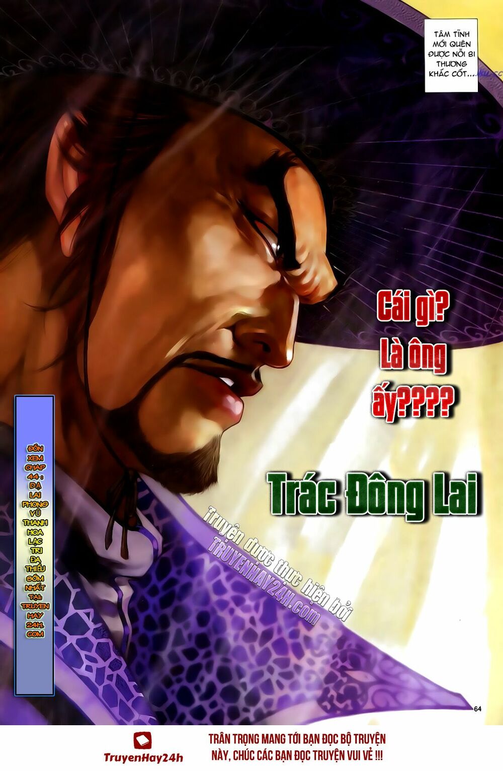 Anh Hùng Vô Lệ: Chapter 43