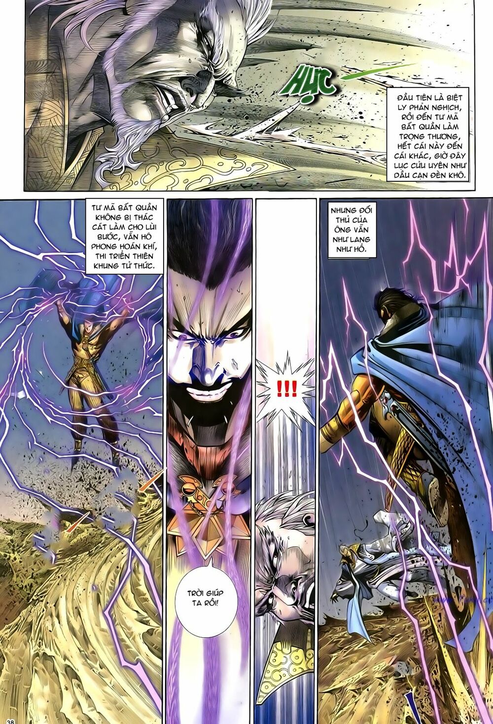 Anh Hùng Vô Lệ: Chapter 43