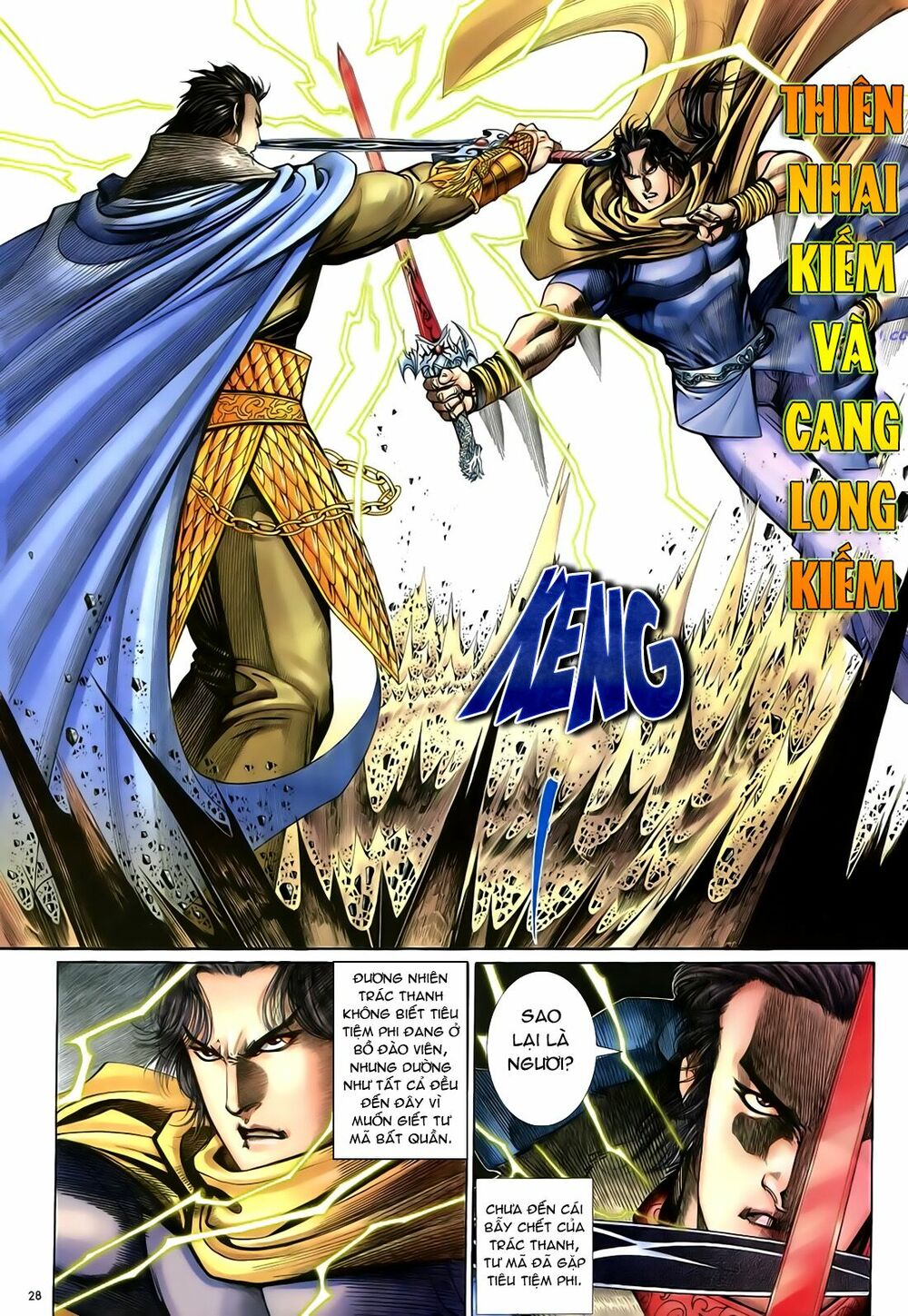Anh Hùng Vô Lệ: Chapter 44