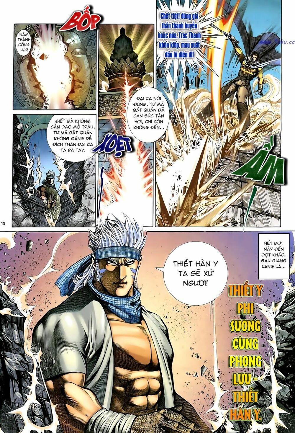 Anh Hùng Vô Lệ: Chapter 45