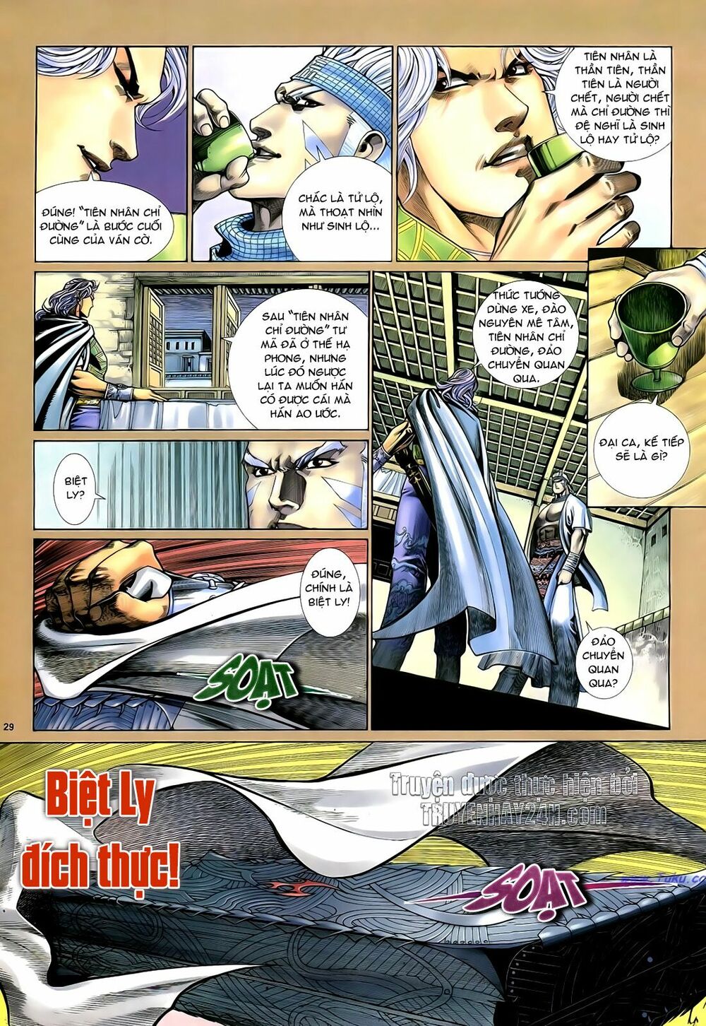 Anh Hùng Vô Lệ: Chapter 45