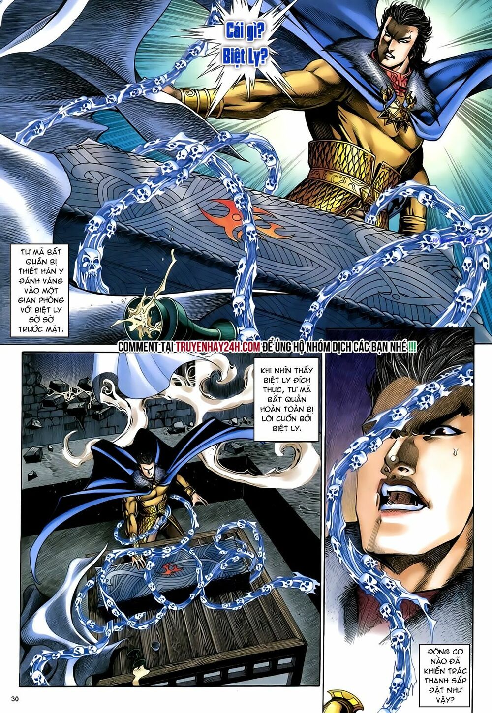 Anh Hùng Vô Lệ: Chapter 45