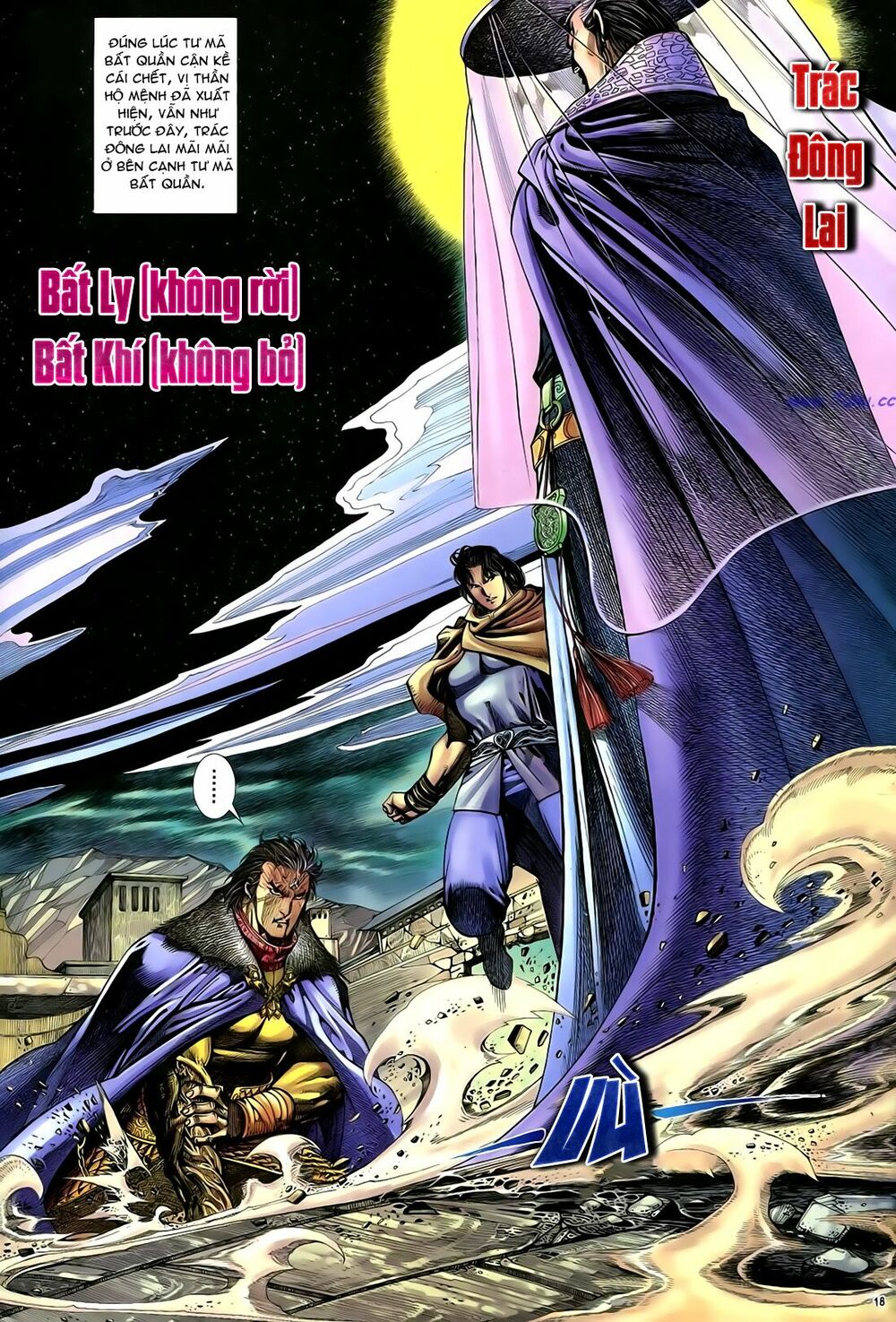 Anh Hùng Vô Lệ: Chapter 46