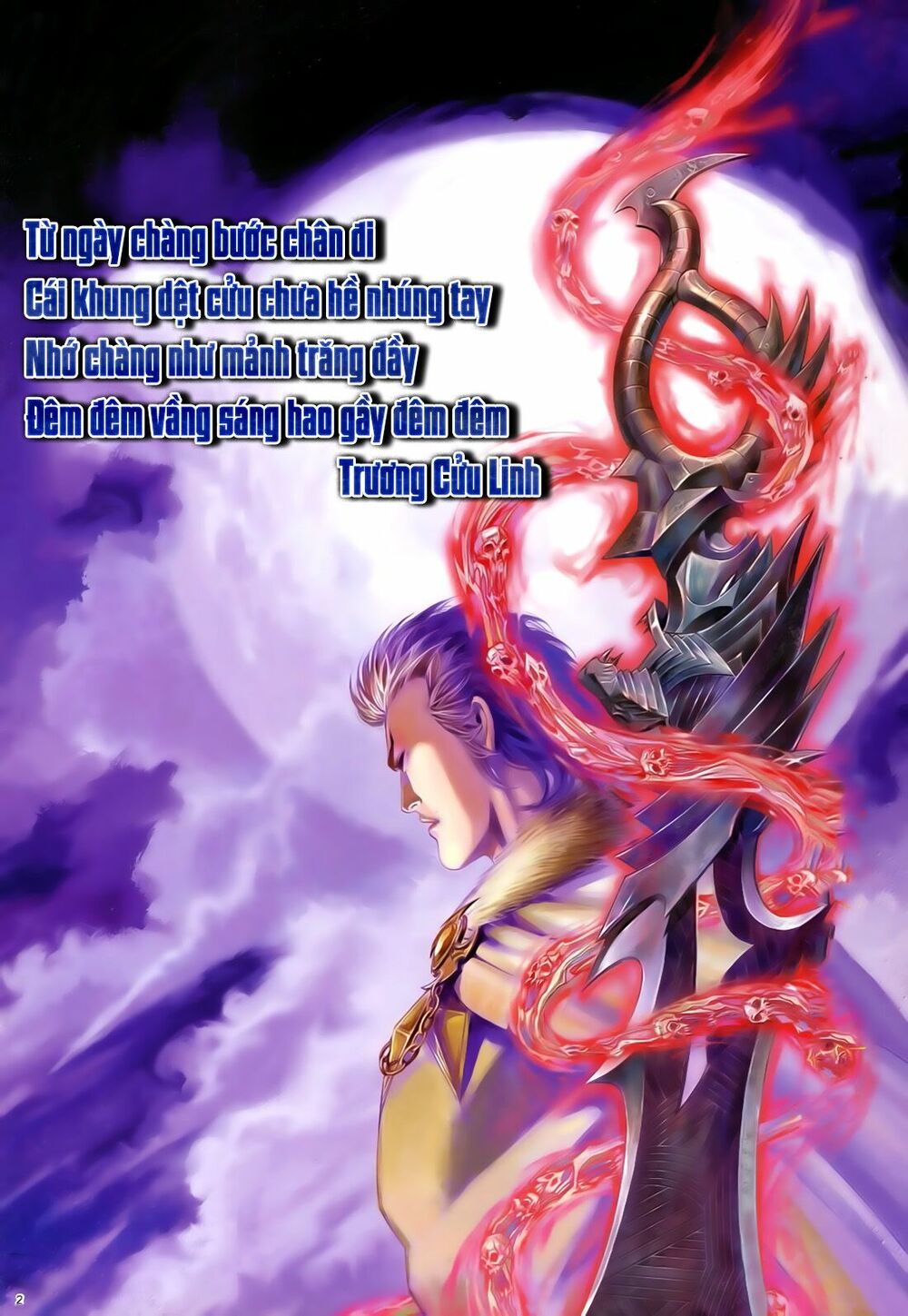 Anh Hùng Vô Lệ: Chapter 46