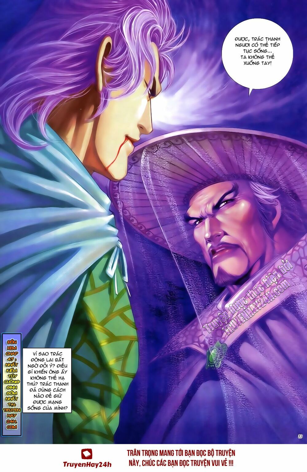 Anh Hùng Vô Lệ: Chapter 46