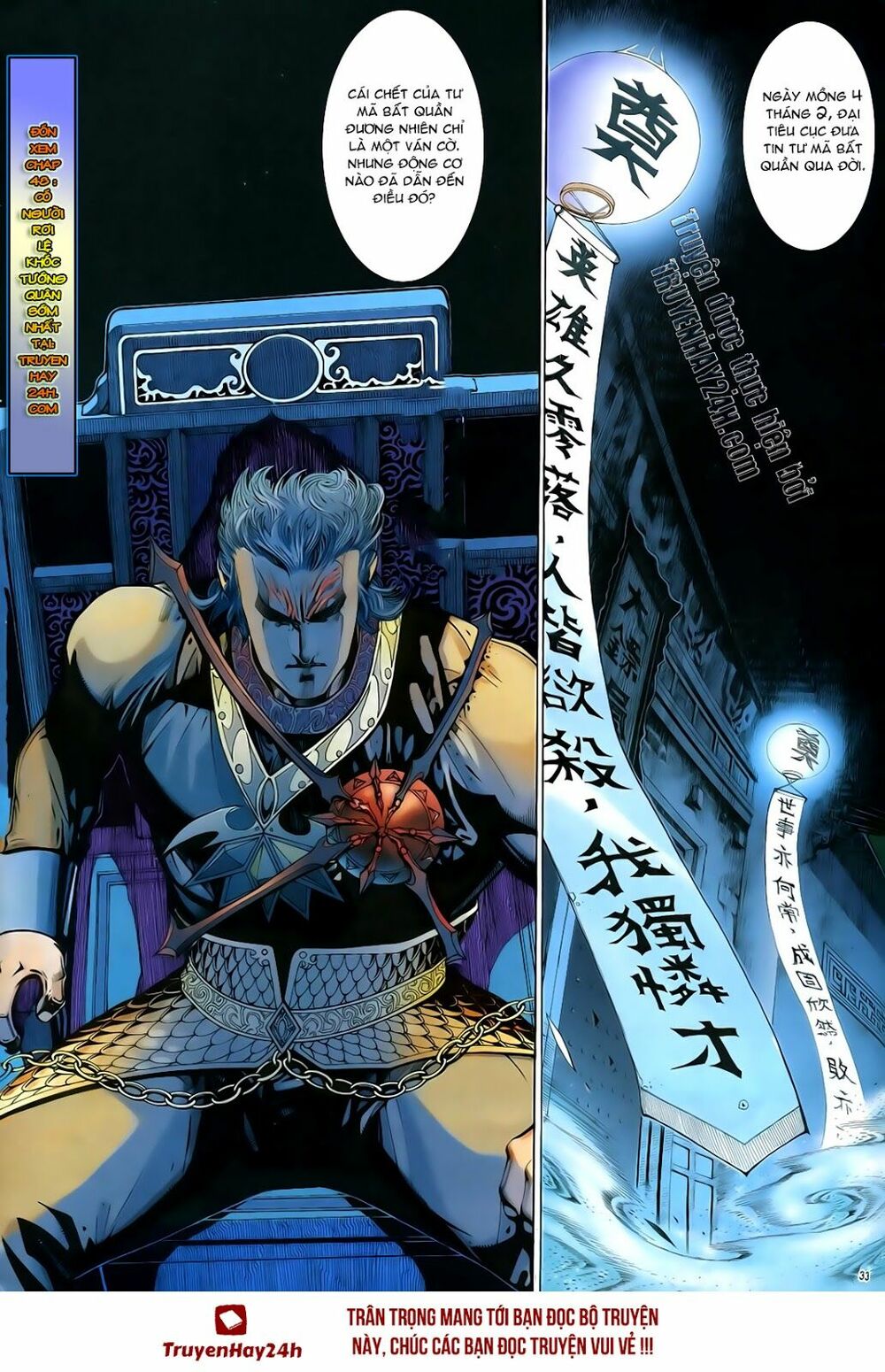 Anh Hùng Vô Lệ: Chapter 47