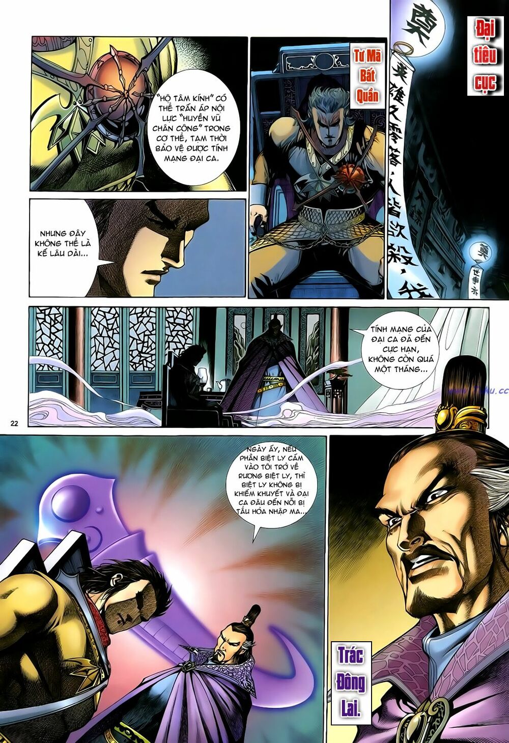 Anh Hùng Vô Lệ: Chapter 48