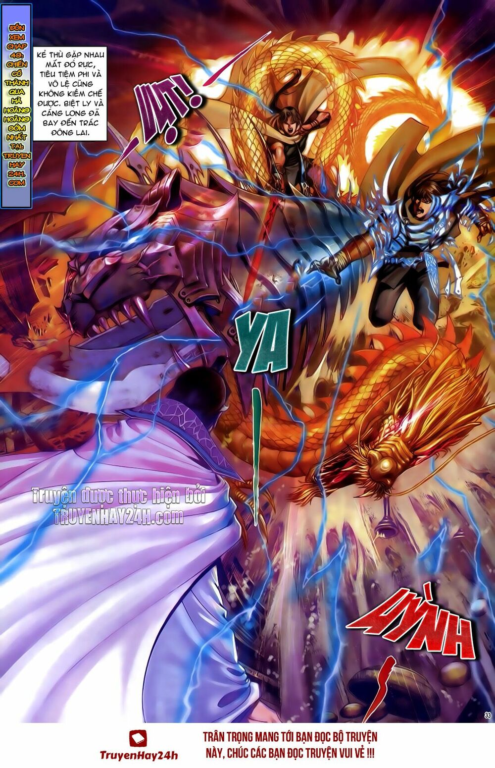 Anh Hùng Vô Lệ: Chapter 48