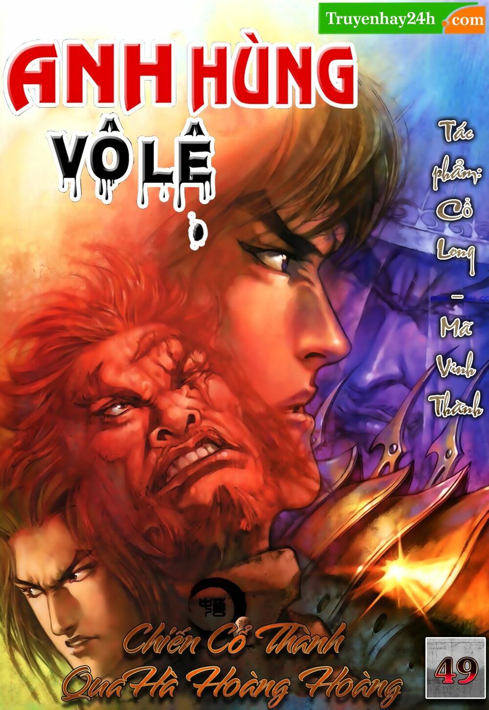 Anh Hùng Vô Lệ: Chapter 49