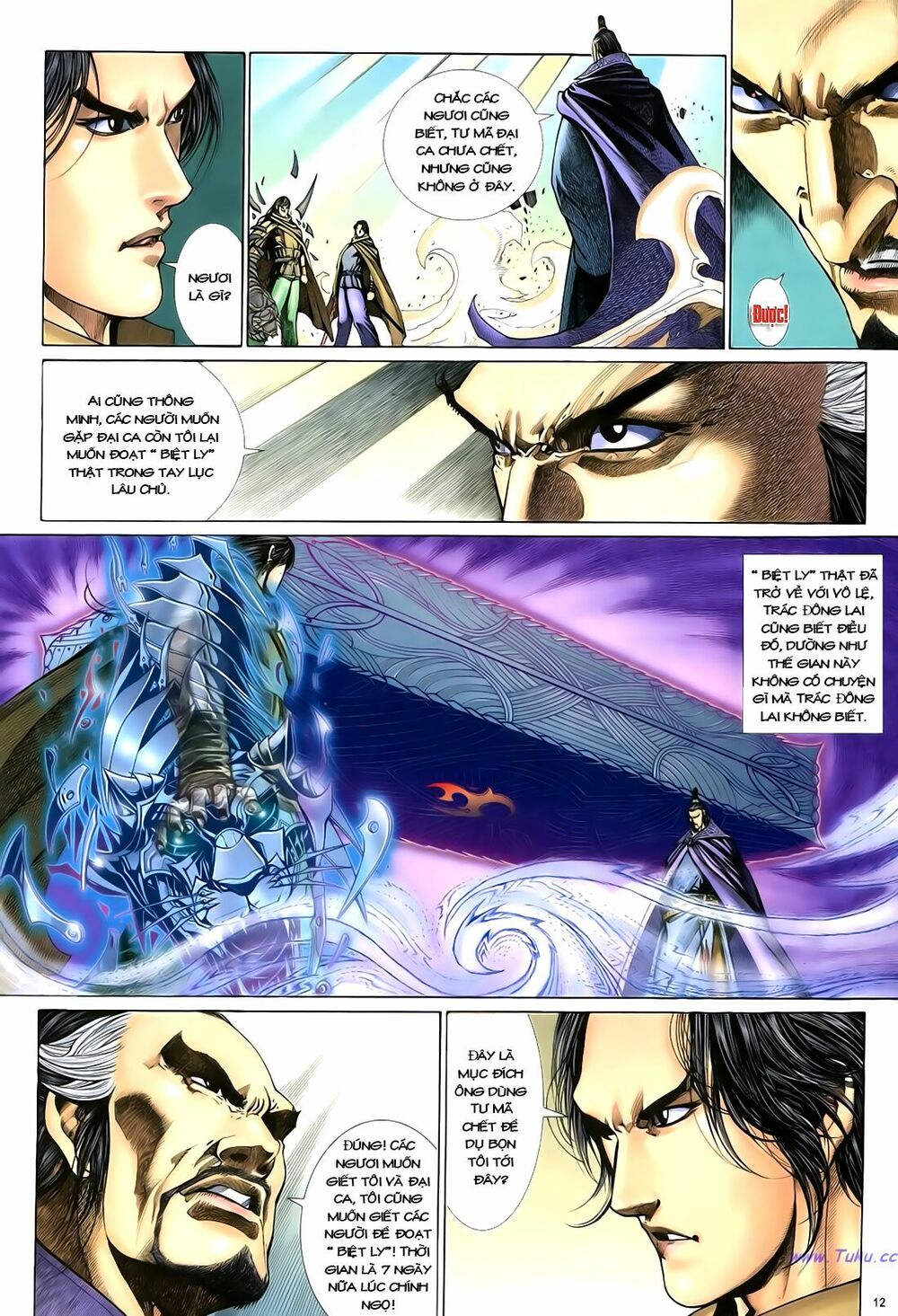 Anh Hùng Vô Lệ: Chapter 49