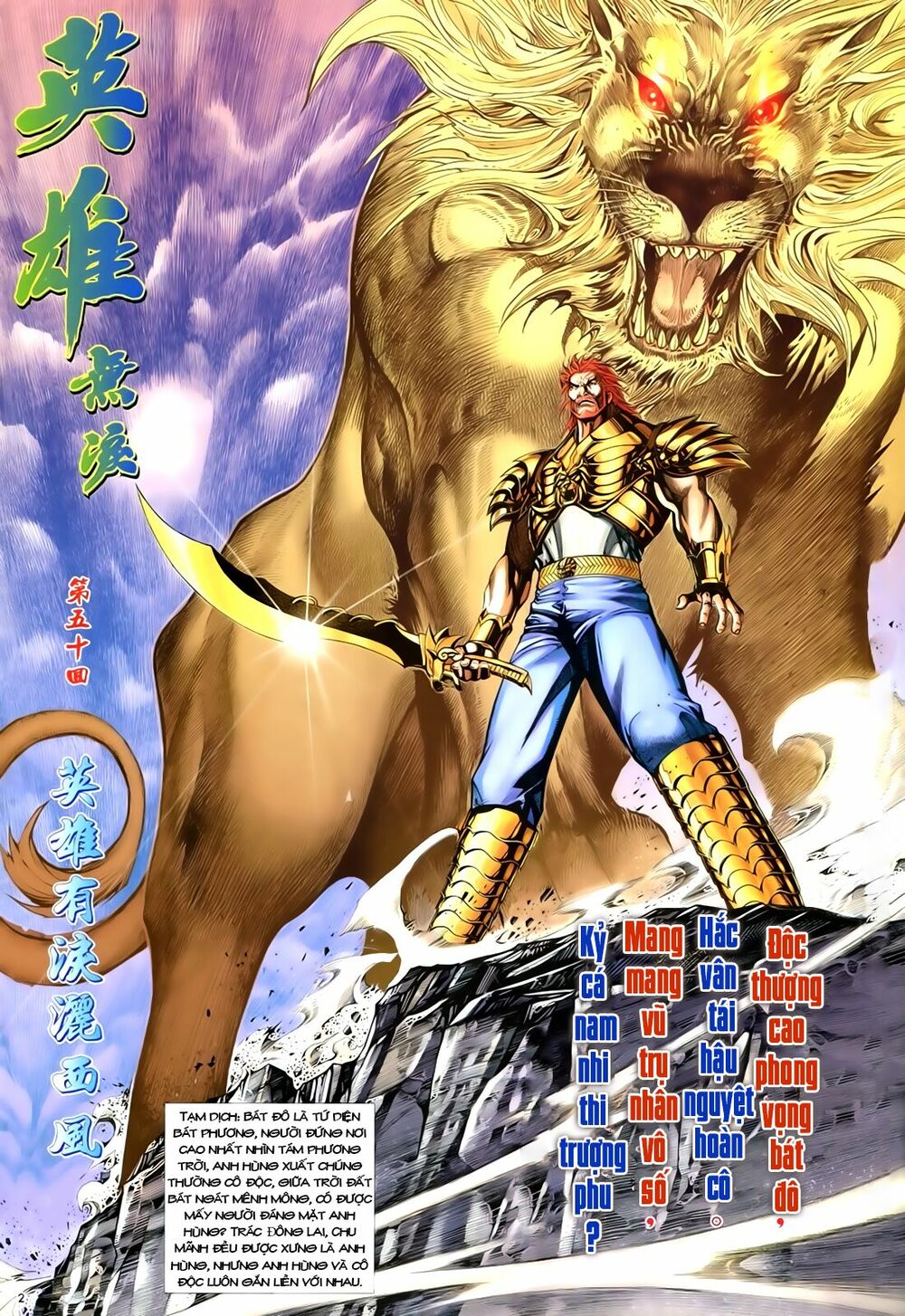 Anh Hùng Vô Lệ: Chapter 50