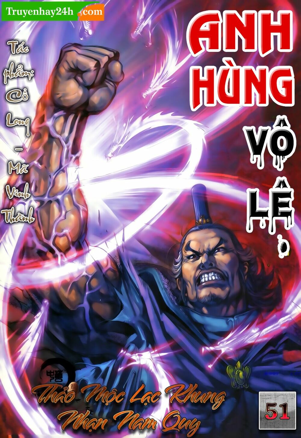 Anh Hùng Vô Lệ: Chapter 51