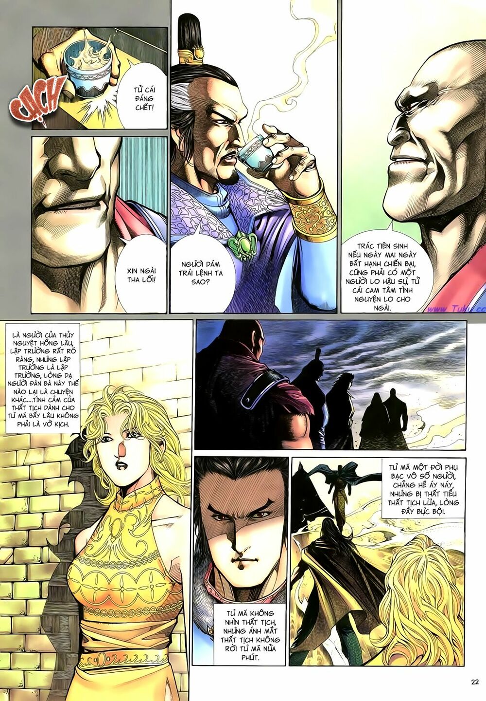 Anh Hùng Vô Lệ: Chapter 53