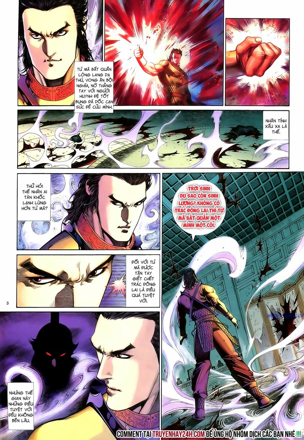 Anh Hùng Vô Lệ: Chapter 53