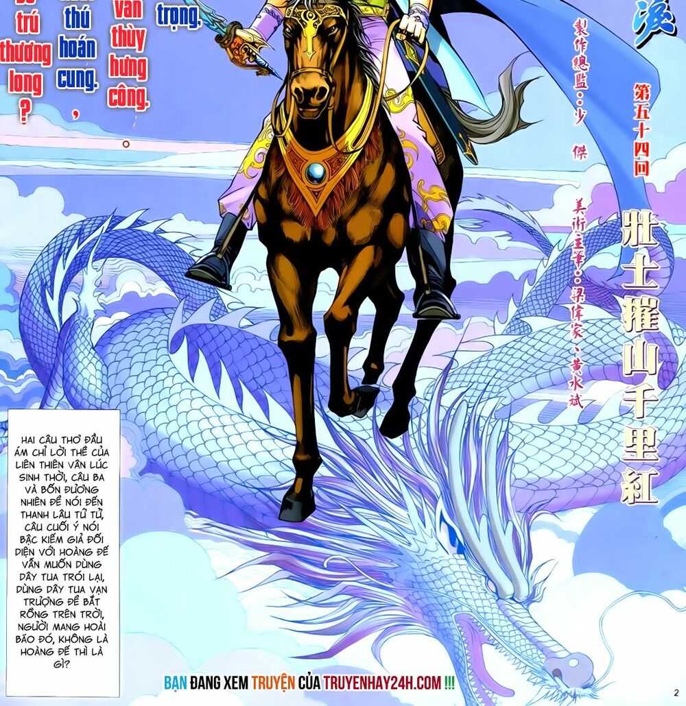 Anh Hùng Vô Lệ: Chapter 54