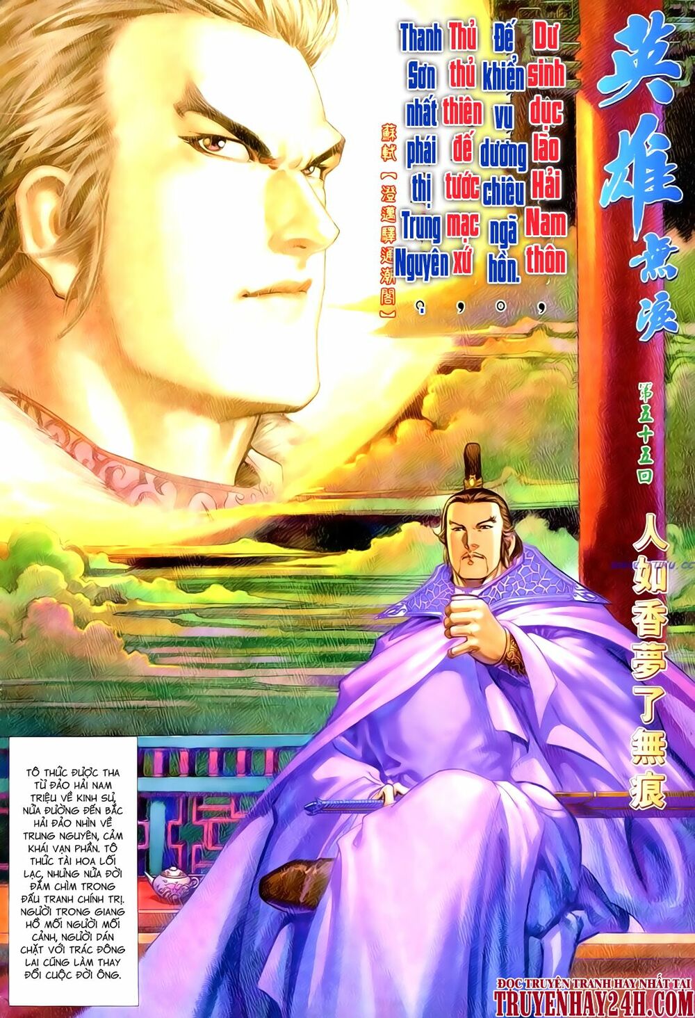 Anh Hùng Vô Lệ: Chapter 55