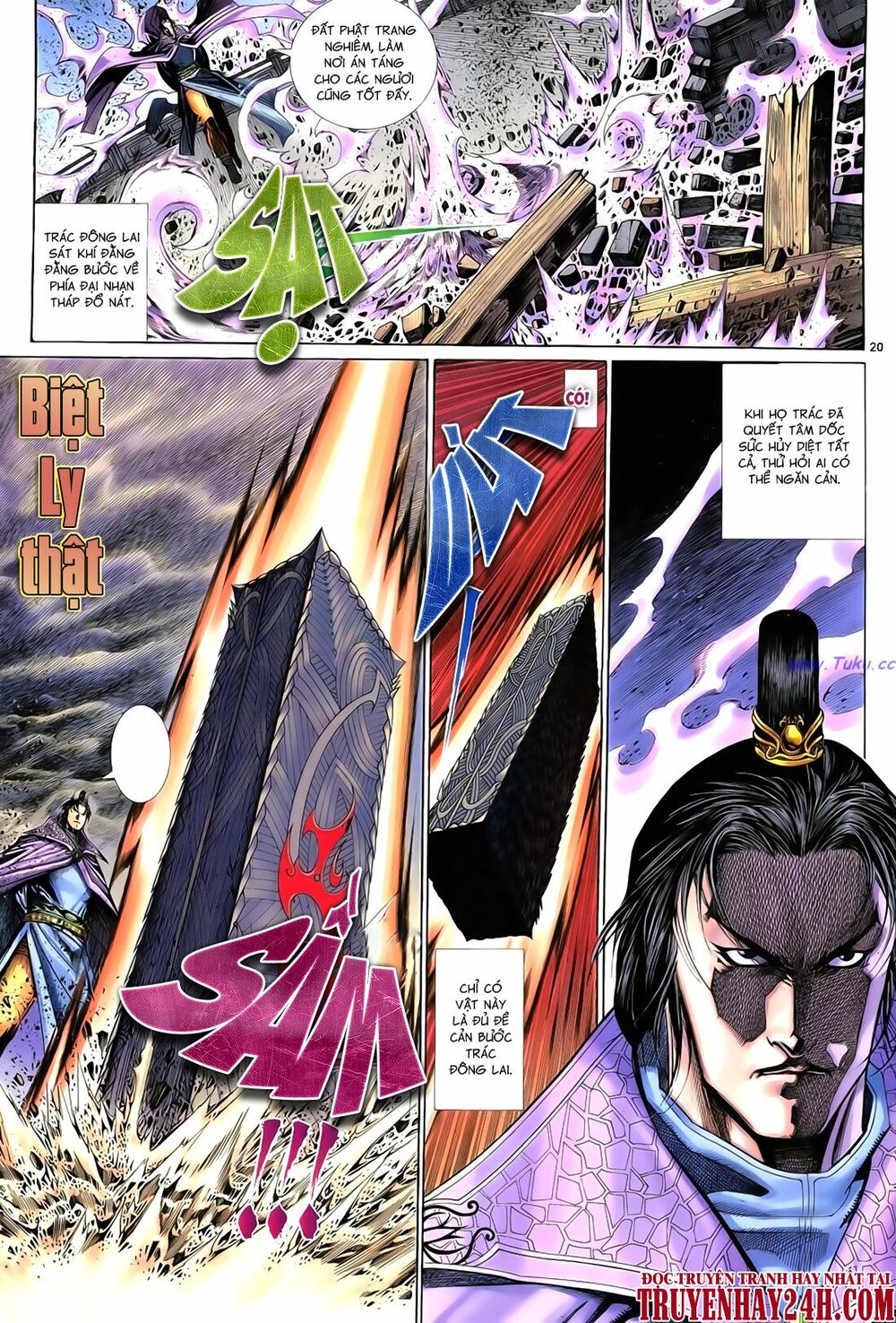 Anh Hùng Vô Lệ: Chapter 57