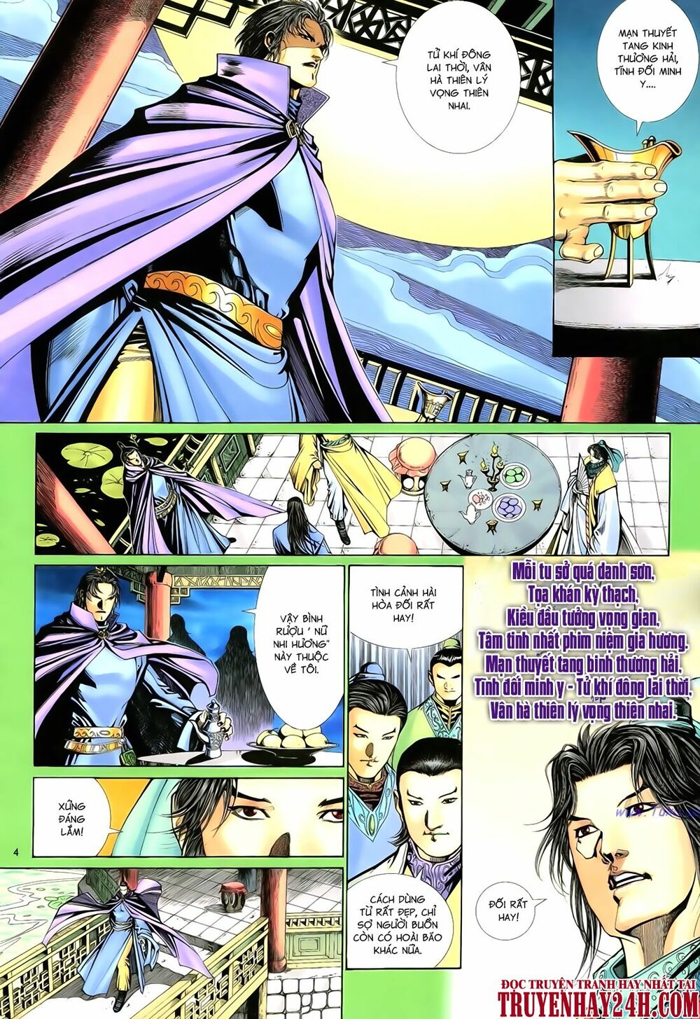 Anh Hùng Vô Lệ: Chapter 57