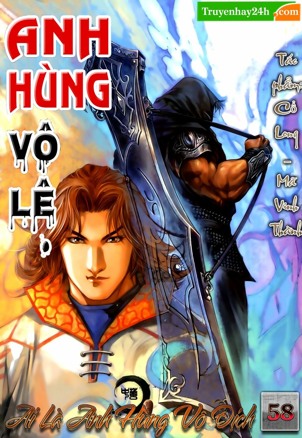 Anh Hùng Vô Lệ: Chapter 58